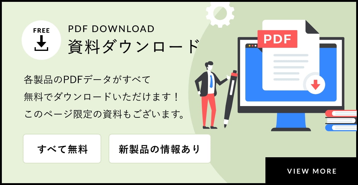 オフィス家具とホーム家具の商社兼メーカー 株式会社弘益