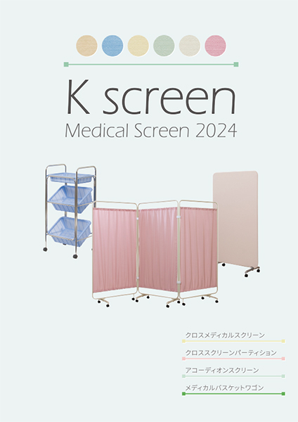 K screen 2024